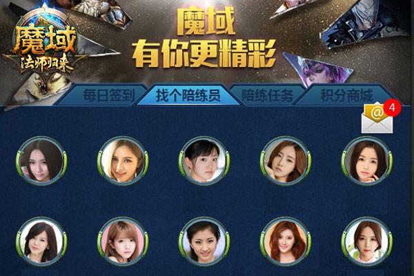 重返荣耀 《魔域》老法师回归感言