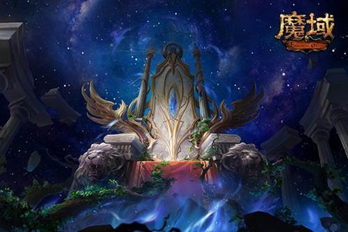 魔域最新图片